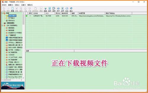 最簡單的廣場舞下載、轉換工具及使用方法