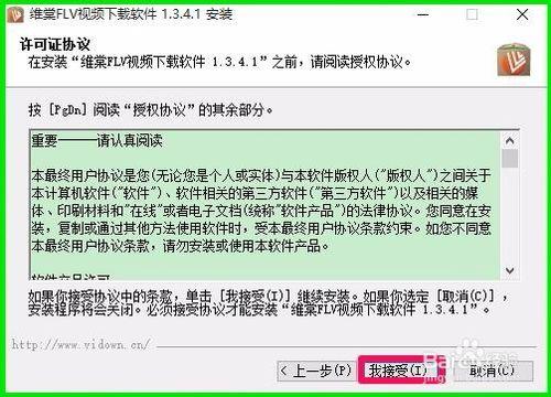 最簡單的廣場舞下載、轉換工具及使用方法