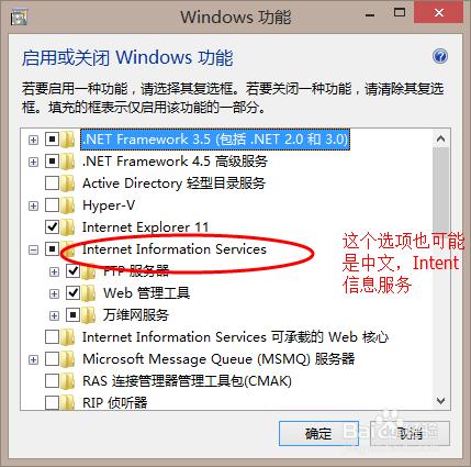 win 8安裝用友會計從業資格考試專版