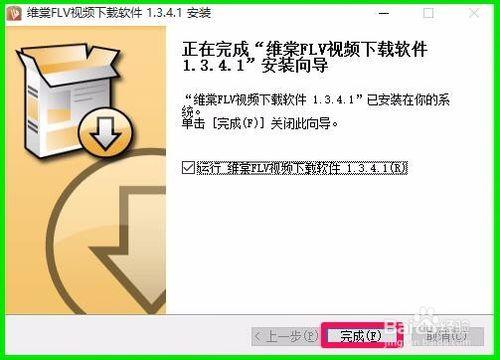 最簡單的廣場舞下載、轉換工具及使用方法