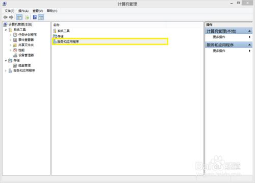 U盤插入電腦無顯示問題