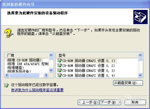 日立 oki1800c 打印機驅動安裝教程 — 圖解