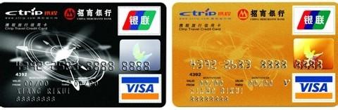 招商銀行信用卡申請需要什麼條件？
