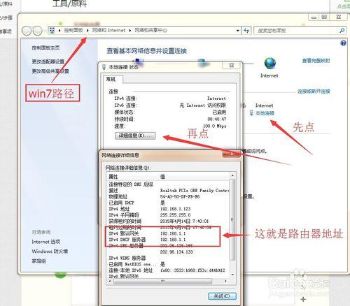 怎麼防止wifi萬能鑰匙蹭網呢