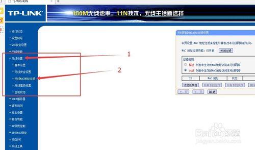 怎麼防止wifi萬能鑰匙蹭網呢