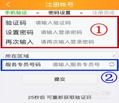 中國郵政儲蓄網上銀行怎樣銀證轉賬