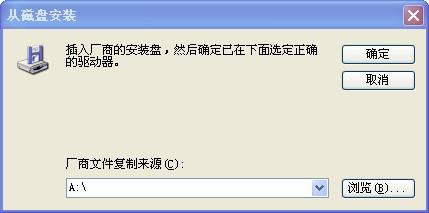 日立 oki1800c 打印機驅動安裝教程 — 圖解