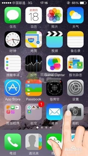 蘋果iOS8：[7]如何設置倒計時拍照延時自拍