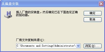 日立 oki1800c 打印機驅動安裝教程 — 圖解