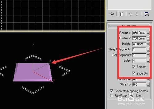 如何用3dsmax9製作餐桌茶具等