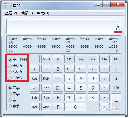 如何使用windows計算器將十進制轉換成二進制