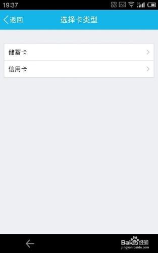 iphone6 qq錢包怎麼搶購