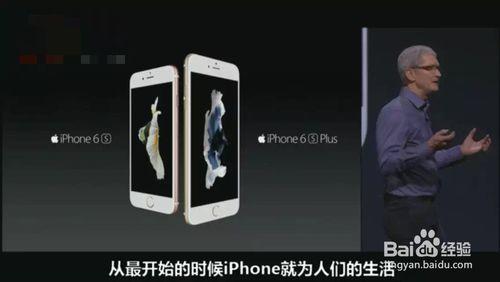 在買iPhone6S之前我們應該注意什麼