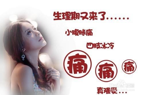 陰虛體質妹妹，氣血不足如何調理這個最適合你