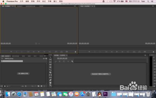 Mac系統的Premiere之旅