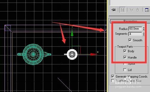 如何用3dsmax9製作餐桌茶具等