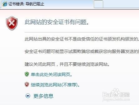 支付寶生源地助學貸款怎麼還款