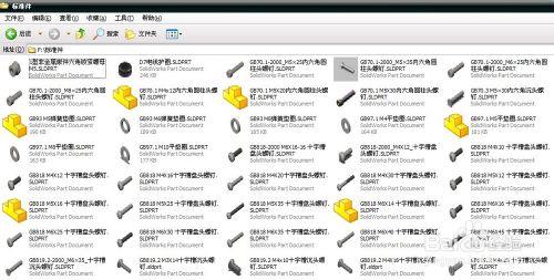 solidworks 如何添加自定義標準件庫