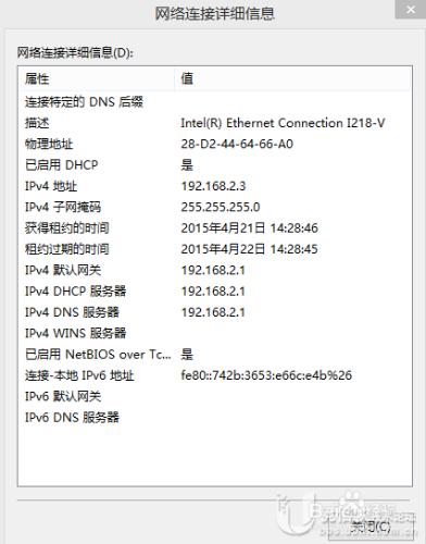 Unifi控制器通過三層網絡管理 UniFi AP