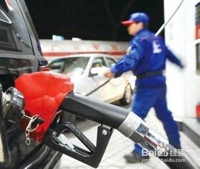 石油價格下調對理財的影響