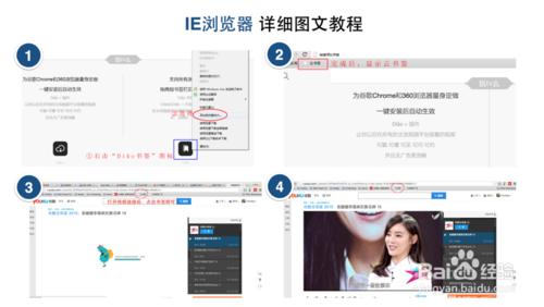 雲視鏈-玩tv，去廣告插件使用教程