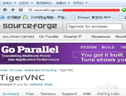 Windows下使用TigerVNC遠程登陸桌面Linux的方法