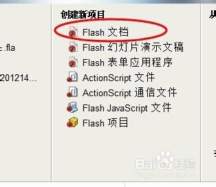 如何用flash做QQ自定義gif動畫表情