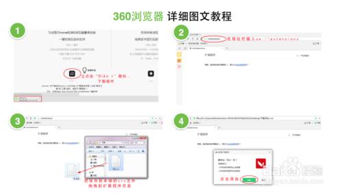 雲視鏈-玩tv，去廣告插件使用教程