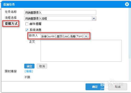 免費勤哲excel服務器教程：[4]利用電子郵件