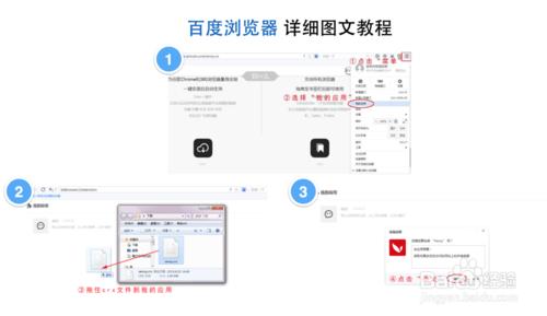 雲視鏈-玩tv，去廣告插件使用教程