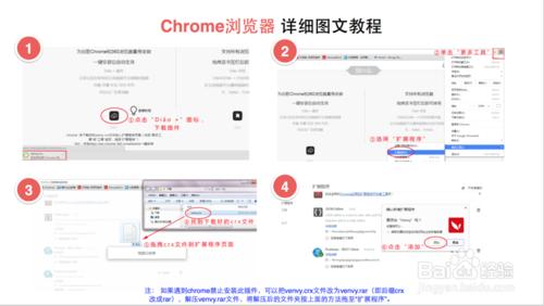 雲視鏈-玩tv，去廣告插件使用教程