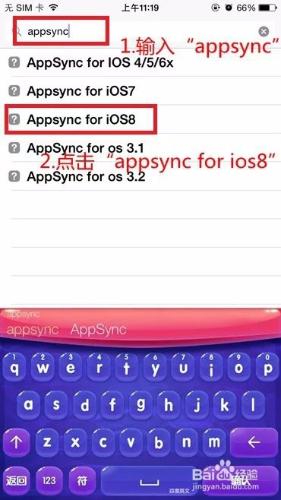 IOS8添加178源和安裝appsync