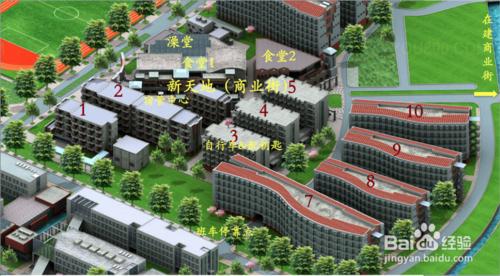 【新生指南】同濟大學嘉定校區：[3]住宿篇