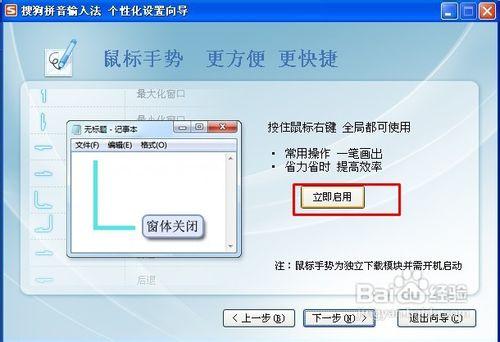 不知道讀音的漢字怎麼輸入