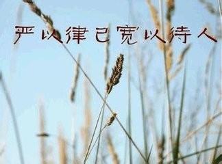 如何與同志相處