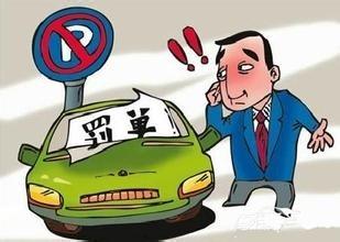 如何選擇安全的停車位置？