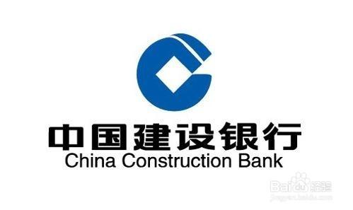 中國建設銀行網銀E路護航安全組件怎麼下載安裝