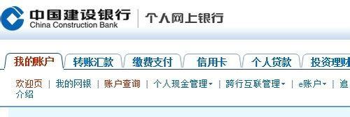 股票證券賬戶怎麼更改綁定銀行卡賬戶