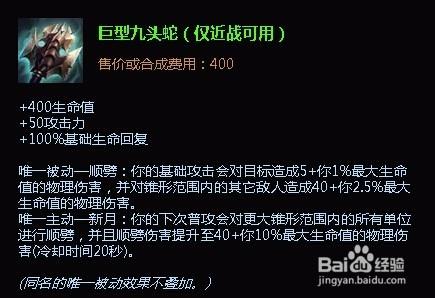 英雄聯盟lol上單盲僧出裝 lol盲僧上單出裝