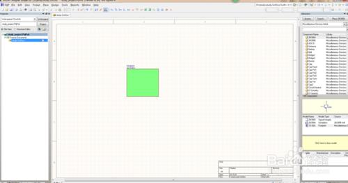 Altium Designer使用筆記