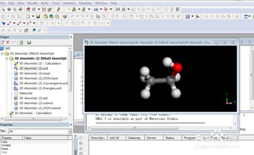 Materials Studio 入門：[15]Dmol3計算結果