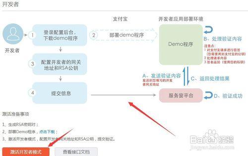 如何做好微商，完善支付寶服務窗