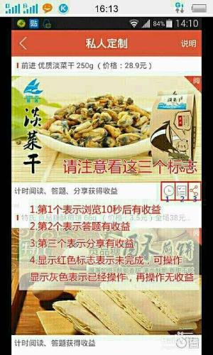 微樂怎麼玩？