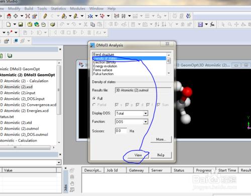 Materials Studio 入門：[15]Dmol3計算結果