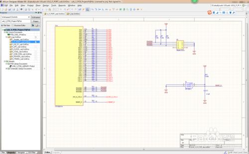 Altium Designer使用筆記