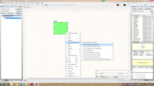 Altium Designer使用筆記