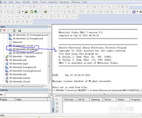 Materials Studio 入門：[15]Dmol3計算結果