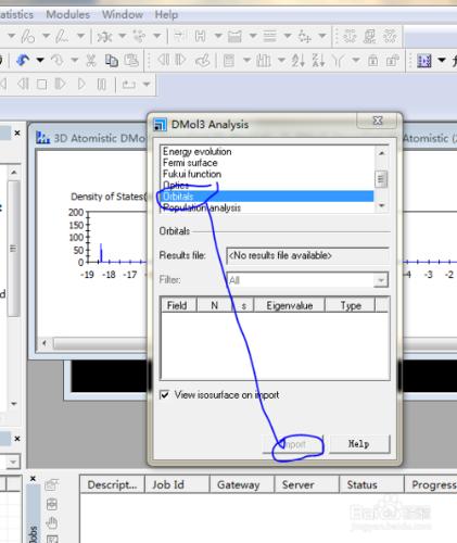 Materials Studio 入門：[15]Dmol3計算結果