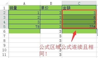 EXCEL如何實現公式自動填充？