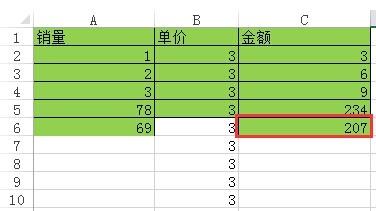 EXCEL如何實現公式自動填充？